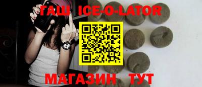 apvp Ипатово