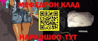 метадон Абакан