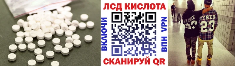 LSD-25 экстази кислота  гидра зеркало  Усть-Илимск 