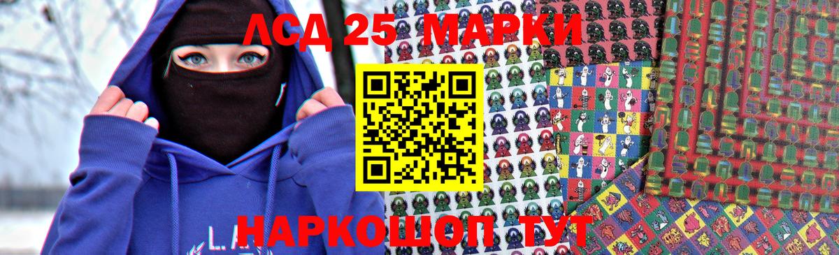 LSD-25 экстази ecstasy Усть-Илимск