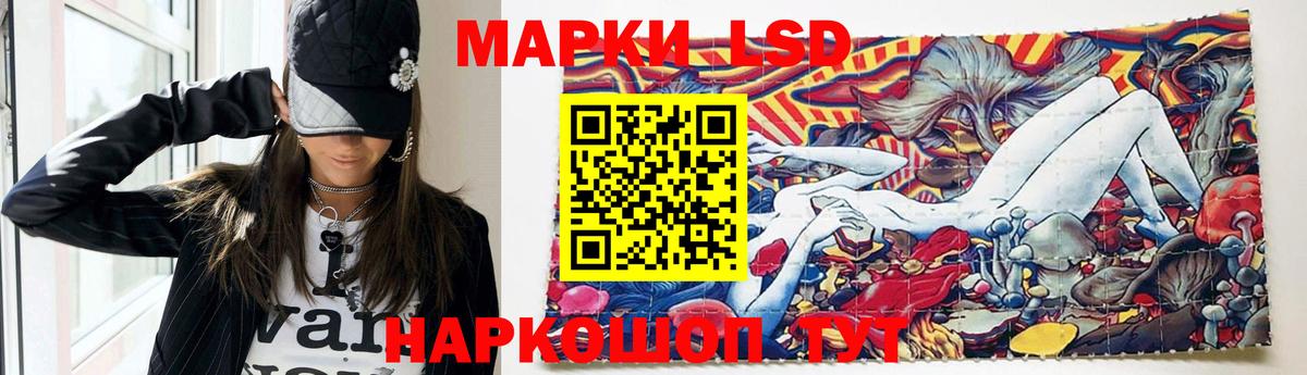 LSD-25 экстази ecstasy  Усть-Илимск 