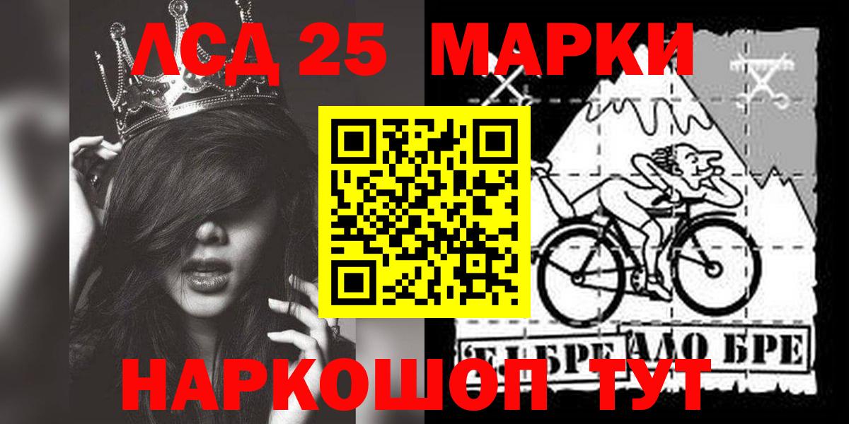 Лсд 25 экстази ecstasy  Вход с VPN  Лсд 25 экстази ecstasy  Усть-Илимск 