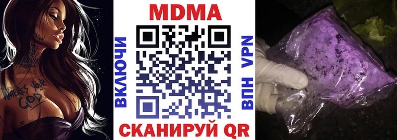 MDMA VHQ  Усть-Илимск 