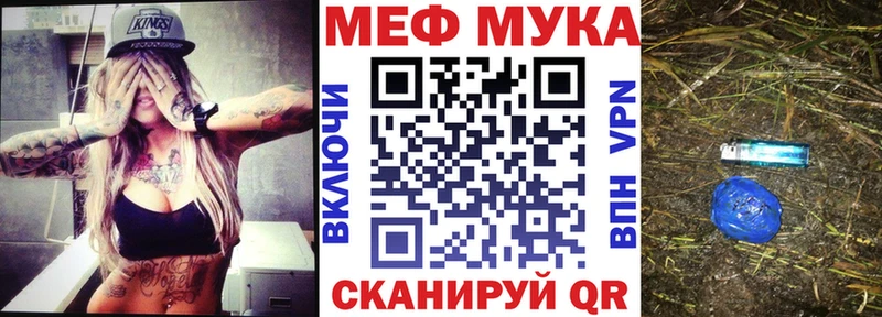 Меф мяу мяу  shop как зайти  Усть-Илимск  купить закладку 