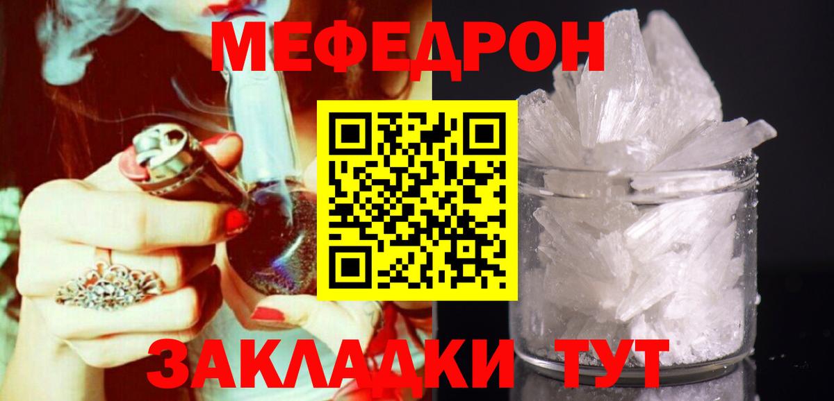 МЕФ Усть-Илимск