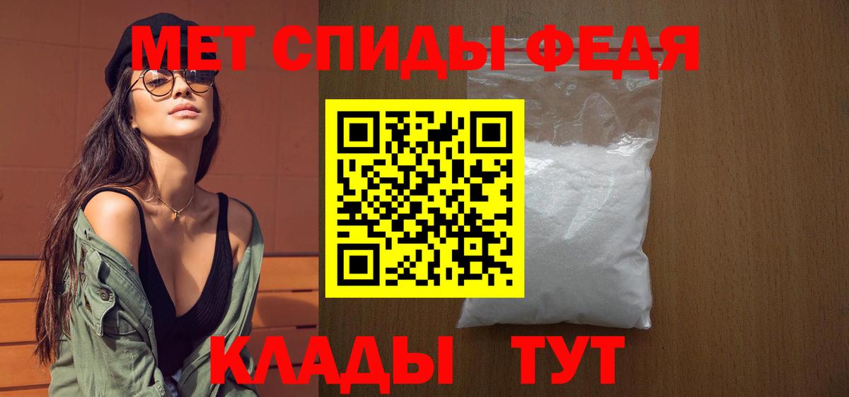 Метамфетамин Methamphetamine Усть-Илимск