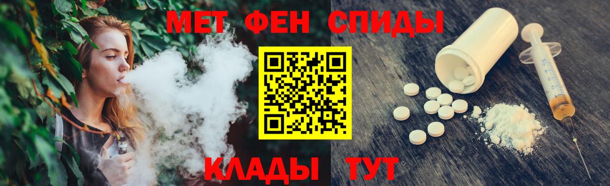 Метамфетамин пудра  Усть-Илимск  Метамфетамин пудра 