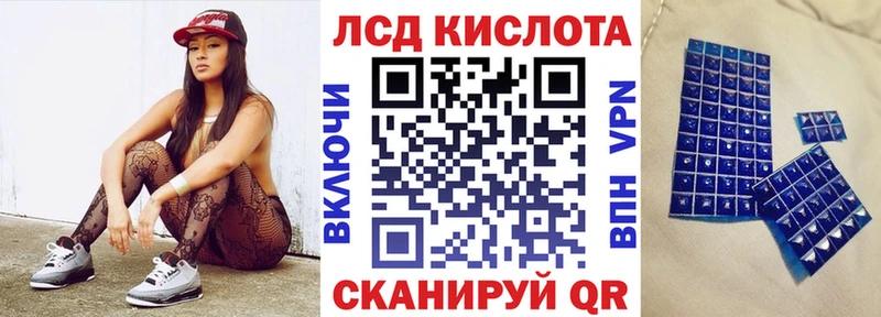 хочу   Усть-Илимск  Марки N-bome 1,8мг 