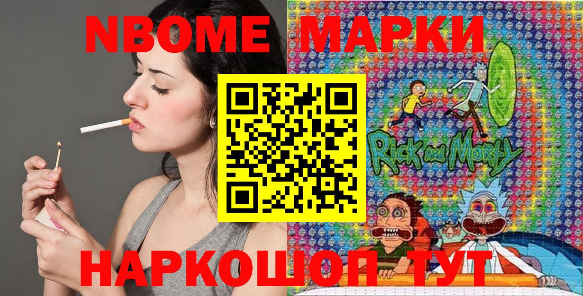 ЭКСТАЗИ  Конопля  Гашиш  Усть-Илимск  Вход с VPN  Как найти закладки?  Меф МЯУ МЯУ   ГЕРОИН 