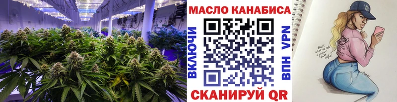 даркнет как зайти  Усть-Илимск  Дистиллят ТГК вейп с тгк  купить наркоту 
