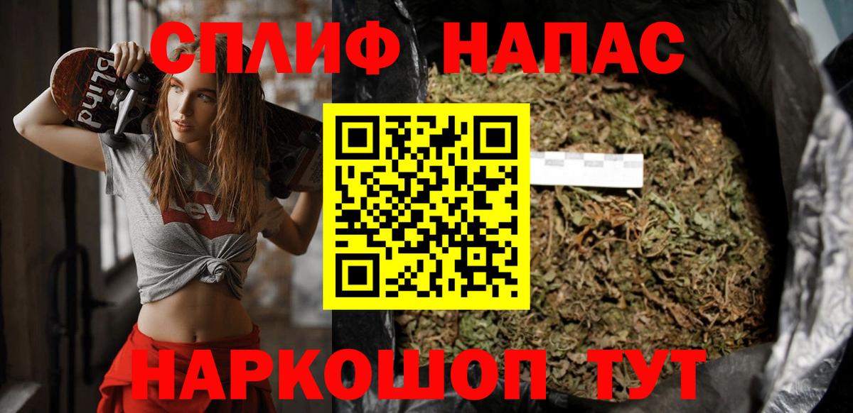Каннабис THC 21% Усть-Илимск